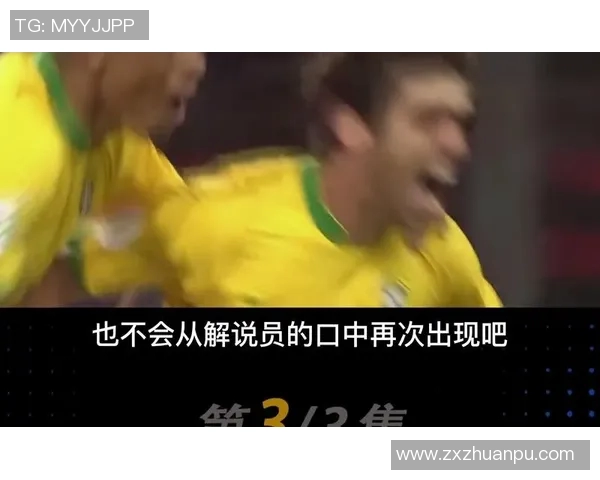 央视足球解说员揭秘比赛背后的故事与精彩瞬间 央视足球解说员揭秘比赛背后的故事与精彩瞬间